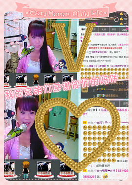 唯恋❤丹妮主播照片