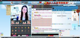 ♥╭ゞ陌芊ゞ♥╭主播照片