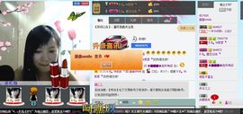 ─╄OvЁ薇薇主播照片