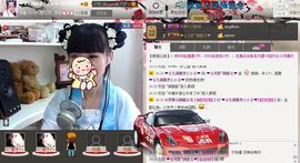 じ★╮凡间精灵小小✿主播照片