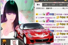 新叶❤小天使主播照片