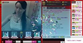 ⋛⋋轩辕⋌⋚主播照片
