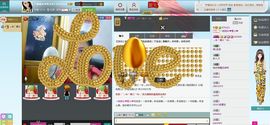 一班班长❤雪儿❤主播照片