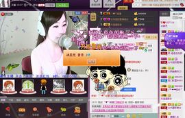じ恒久✿美児っつ主播照片