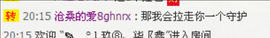 林小姌主播照片