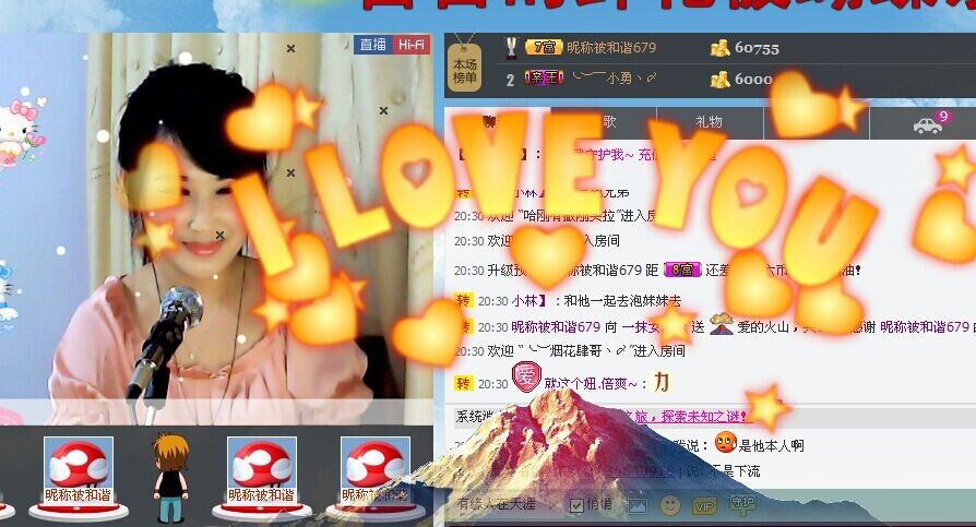 💋小包子吖的主播照片