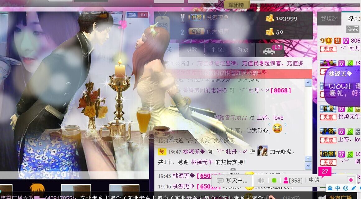 牡丹6万🌹金牌代理的图片