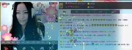 花开易见落难寻。主播照片
