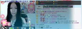 花开易见落难寻。主播照片