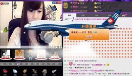 ☜★太☀阳★☞主播照片