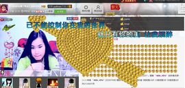 樂唲呐主播照片