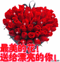 忽近忽远的距离图片 - 在线视频娱乐直播 - 六间房秀场