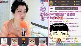 🐍赵老五🔥主播照片