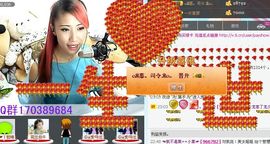 Love❤慕欣..主播照片