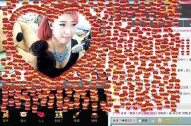 Love❤慕欣..主播照片