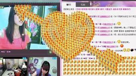 ❤雨゛燕❤主播照片