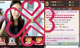 天之蓝乄依依主播照片