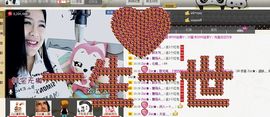 Zqc★、醉倾城灬主播照片