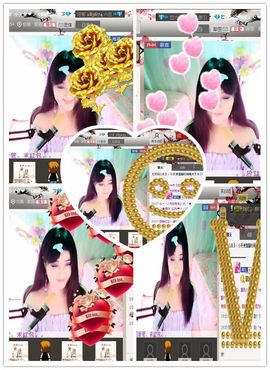 新叶❤小天使主播照片