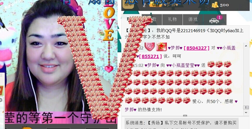 小瓶盖あい莹莹♥`主播照片