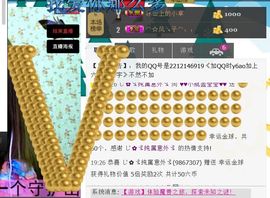 小瓶盖あい莹莹♥`主播照片