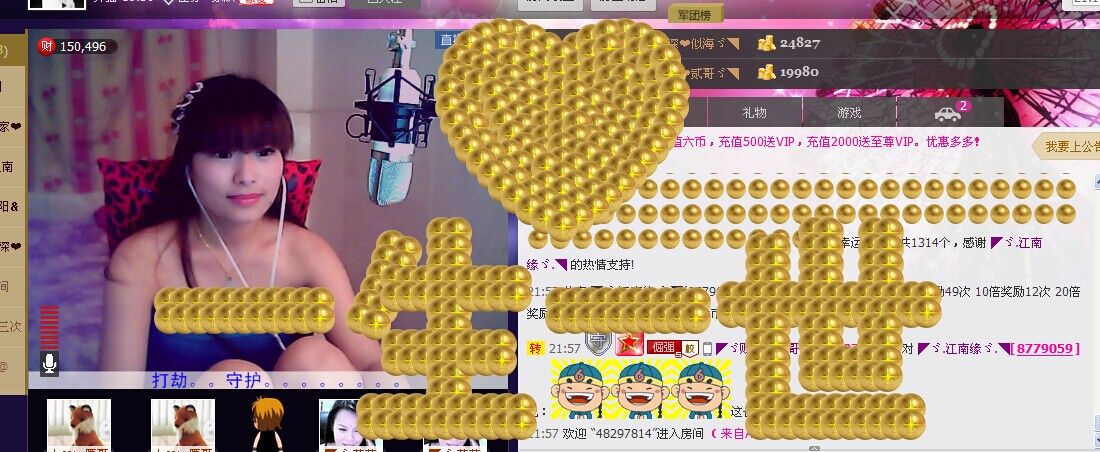 二小姐小阿莉的图片
