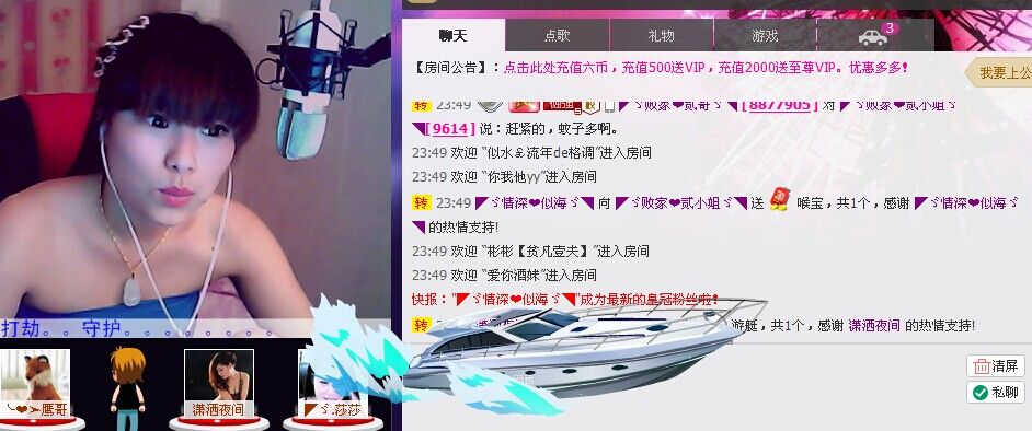 二小姐小阿莉的图片