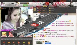 耗子药╰再回首主播照片