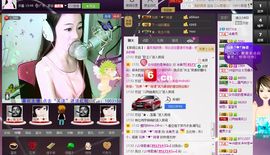 じ恒久✿美児っつ主播照片