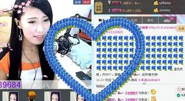Love❤慕欣..主播照片