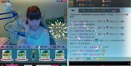 ☆﹀╮°雪児℡主播照片