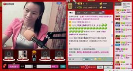 ⋛⋋轩辕⋌⋚主播照片