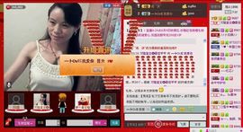 ⋛⋋轩辕⋌⋚主播照片