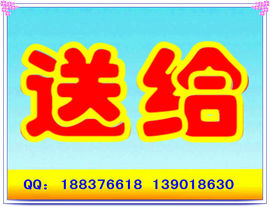远声188主播照片