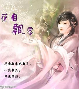 莫霏~主播照片