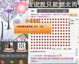 是你的旺仔啊！主播照片