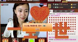 天之蓝乄依依主播照片