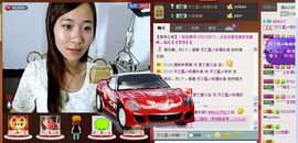 天之蓝乄依依主播照片