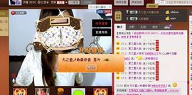 天之蓝乄依依主播照片
