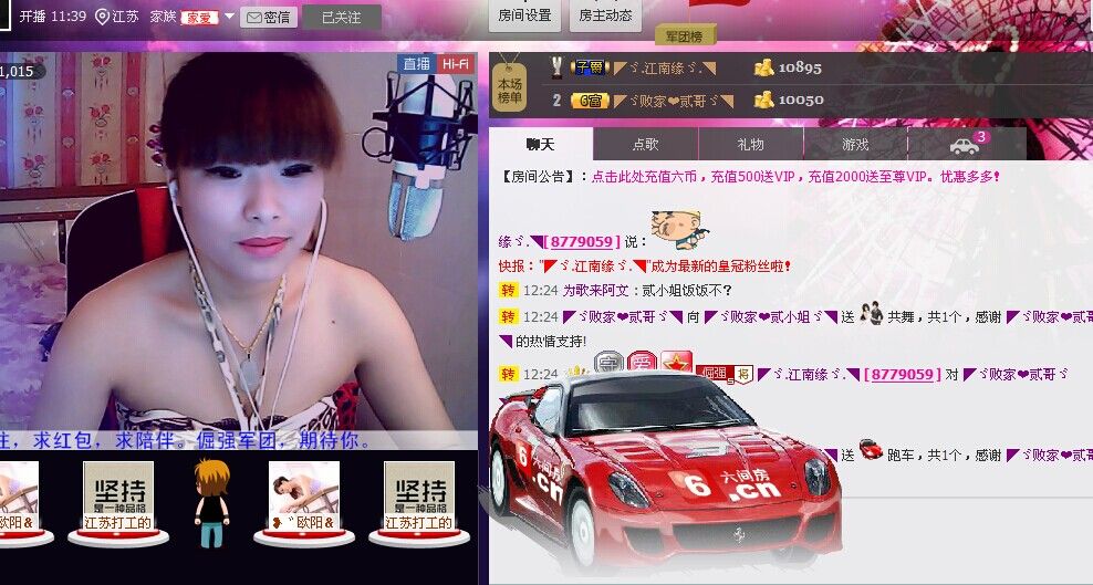 二小姐小阿莉的图片