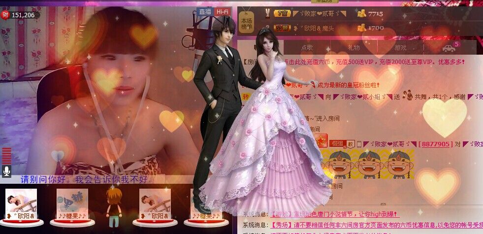 二小姐小阿莉的图片