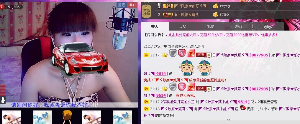 二小姐小阿莉的图片