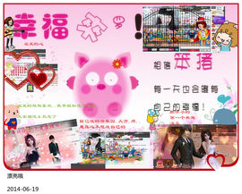 ☆﹀╮♡ゞ思涵主播照片