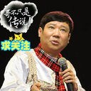 ☆﹀╮阁主灬音效