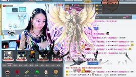 ♥╭ゞ陌芊ゞ♥╭主播照片