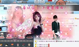♥╭ゞ陌芊ゞ♥╭主播照片