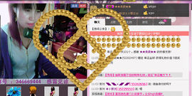 70后独舞直播间主播照片