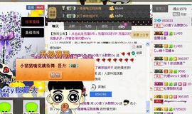 是你的旺仔啊！主播照片