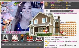 后悔无期.主播照片