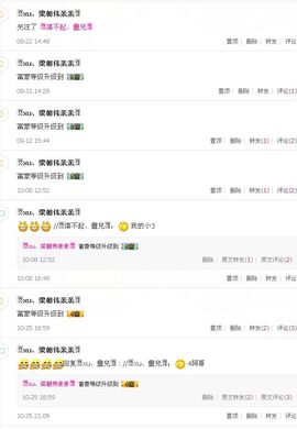 xu、灵儿唱歌最好听主播照片